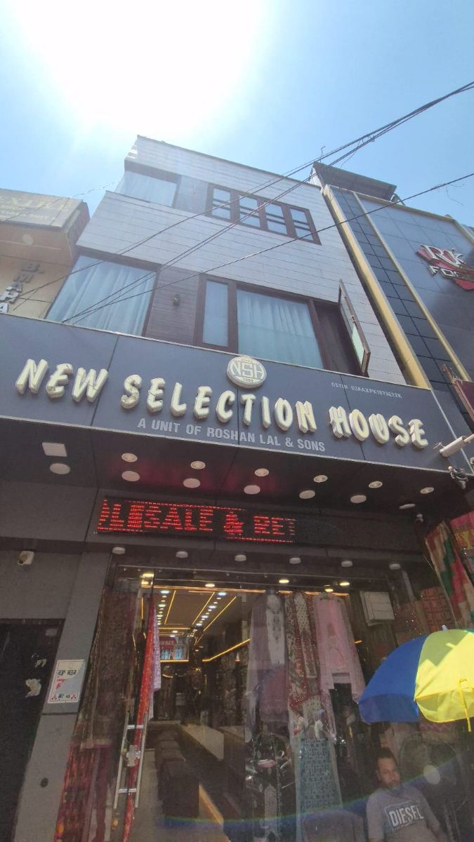 New Selection House